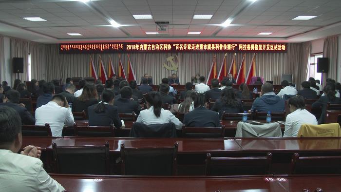 2018年内蒙古各盟市经济总量_内蒙古十二个盟市地图