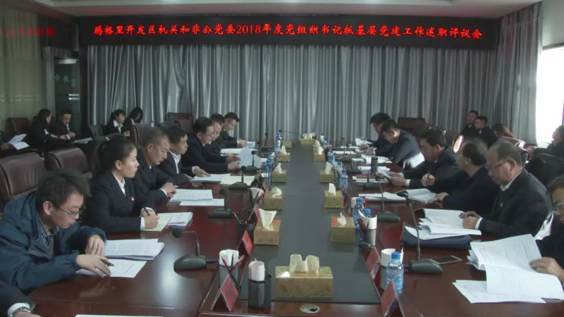 微信图片_20181220083645.png